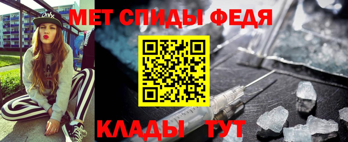 Всеволожск  АМФ 97%  Вход с VPN 