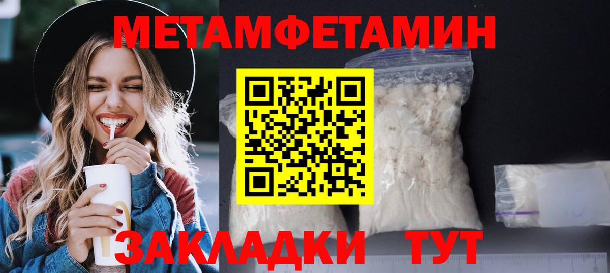 Amphetamine Розовый Всеволожск