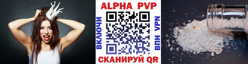 продажа наркотиков Всеволожск Альфа ПВП VHQ