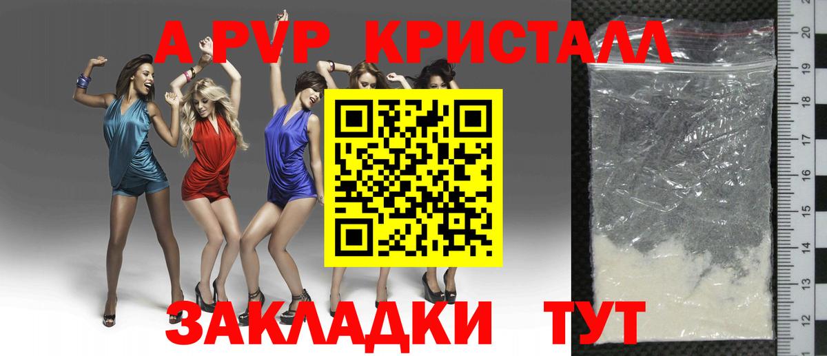Кодеин Всеволожск