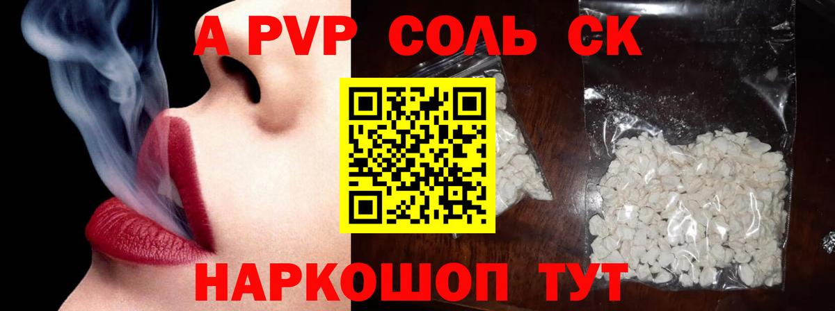 Alfa_PVP VHQ Всеволожск