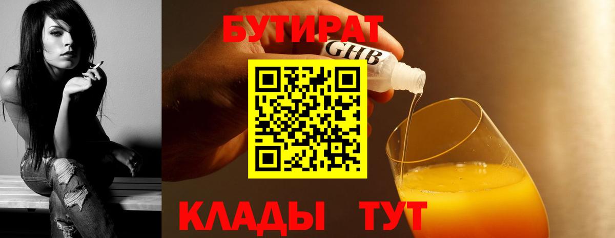 Гарик  Всеволожск  Марихуана  COCAIN  Вход с VPN  МЕФ  Мяу-Мяу 