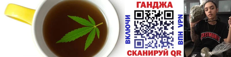 Cannafood конопля Всеволожск