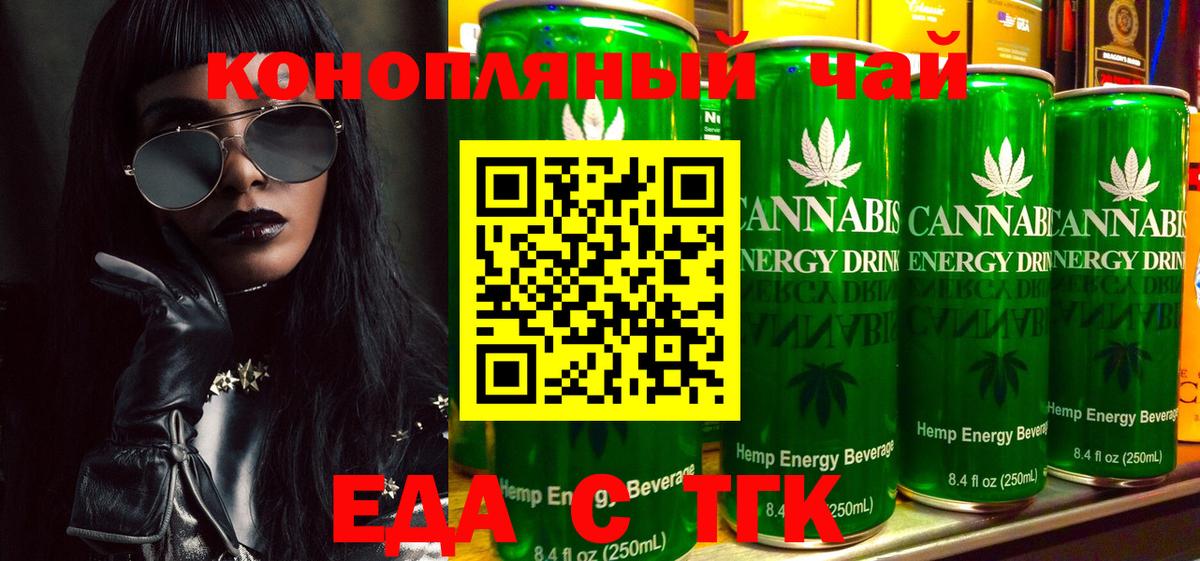 Печенье с ТГК конопля  Всеволожск 