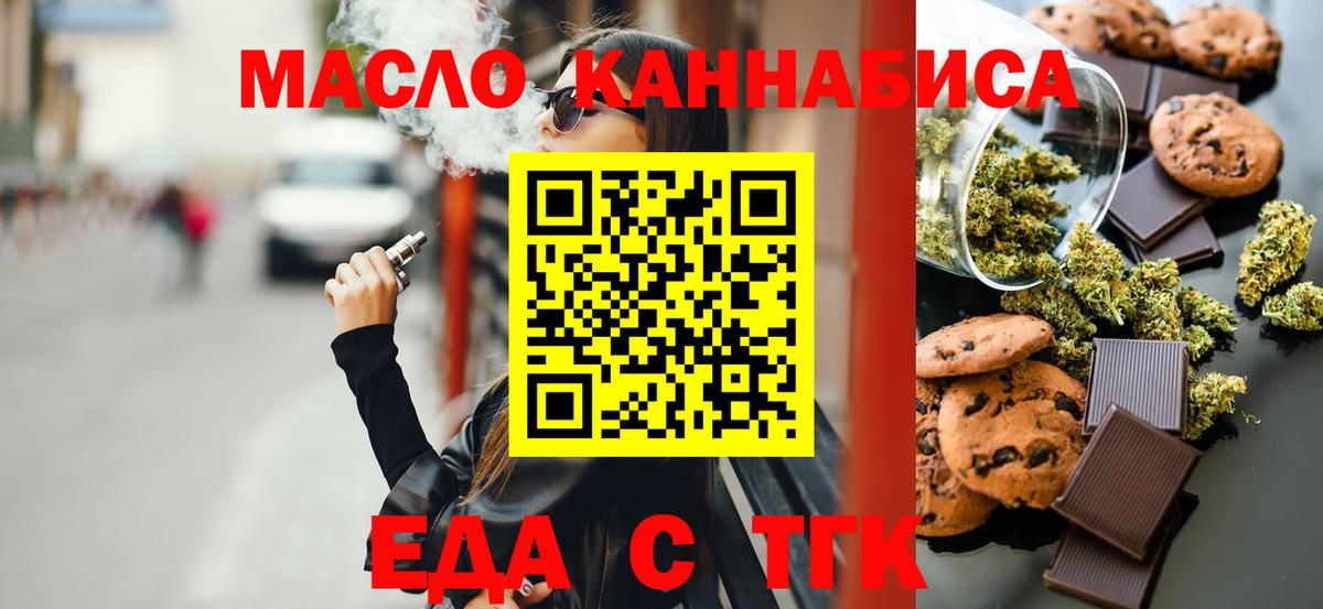 Гашиш  АМФ   Всеволожск  МЕФ кристаллы  Экстази  Канабис  Вход с VPN  МДМА 