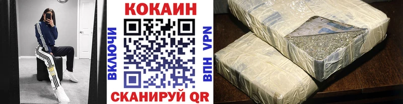 Cocaine FishScale Всеволожск