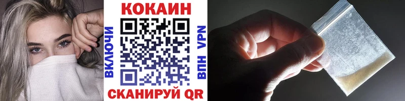 КОКАИН 98%  Всеволожск 