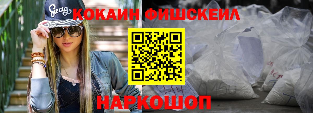 COCAIN Эквадор Всеволожск