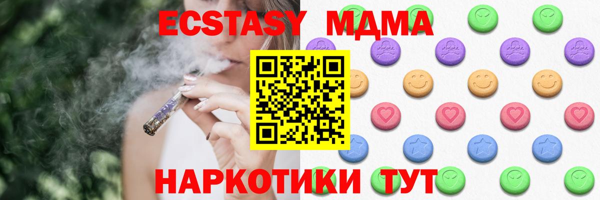 ЭКСТАЗИ 300 mg  Экстази Punisher  Вход с VPN  ЭКСТАЗИ  Всеволожск 