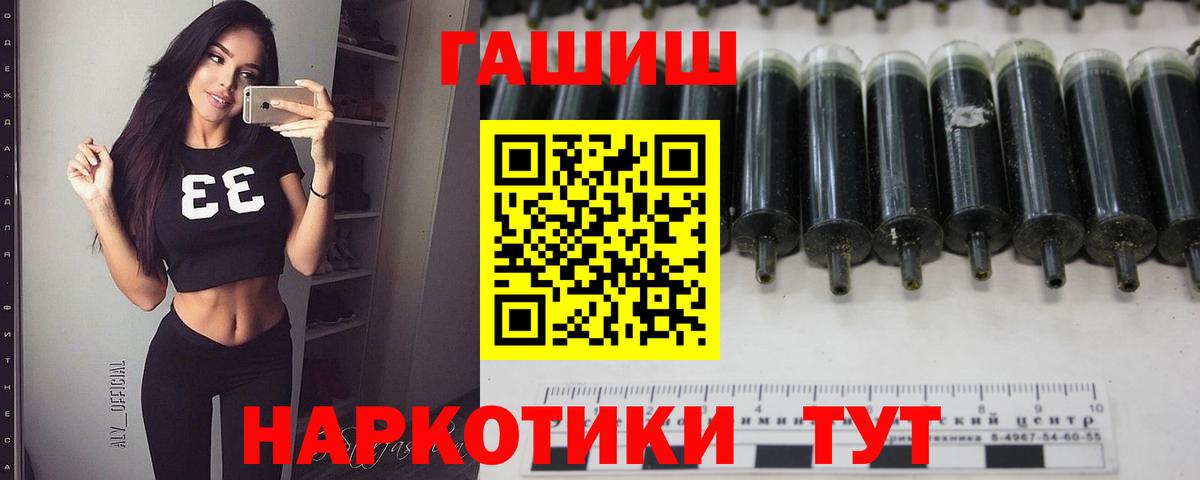 Гашиш VHQ  Гашиш VHQ  ГАШ  Всеволожск 