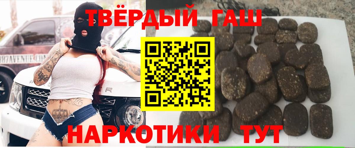 где продают наркотики  ГАШИШ  Вход с VPN  Всеволожск  ГАШИШ убойный  ГАШ индика сатива 