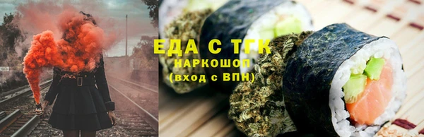 меф Магадан