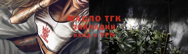 круглые Майский