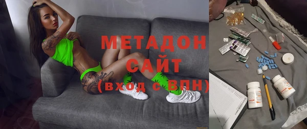 меф Магадан