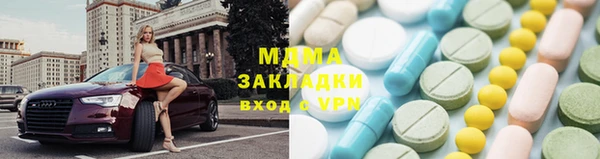 меф Магадан