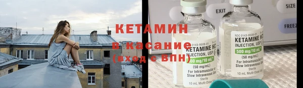 меф Магадан
