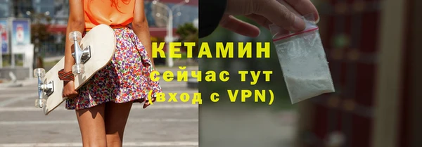 амфетамин Ачинск