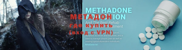 меф Магадан