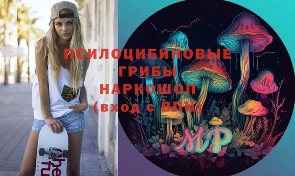 меф Магадан