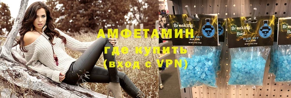 меф Магадан