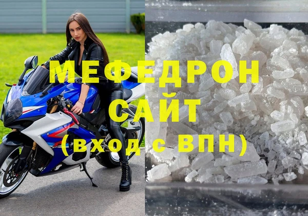 меф Магадан