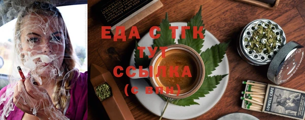 круглые Майский