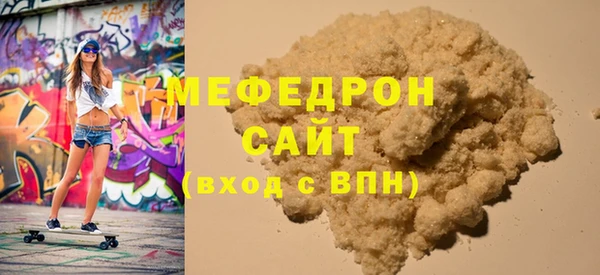 мефедрон VHQ Верея