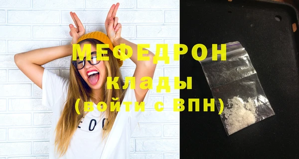 круглые Майский
