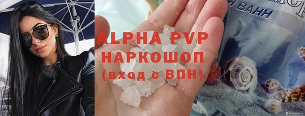круглые Майский