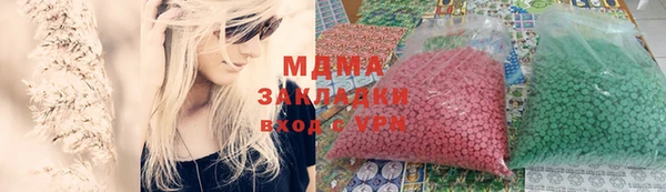 меф Магадан
