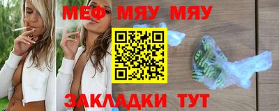 скорость Балаково