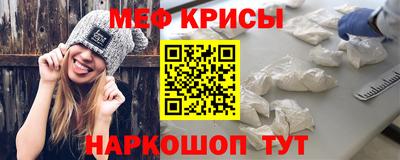 спиды Бузулук