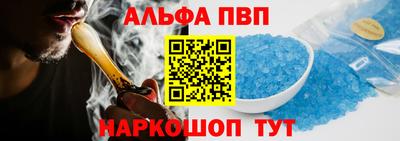 кристаллы Балаково