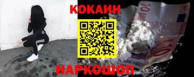 бошки Балашиха
