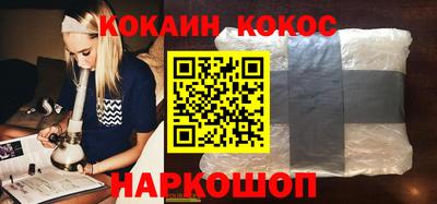 трава Беслан