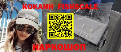 кристаллы Балаково