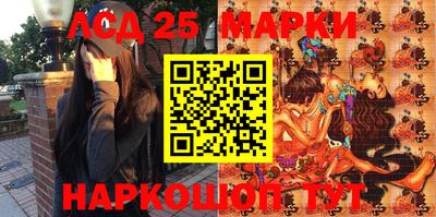 соль курить ск Будённовск