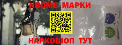 бошки Балашиха