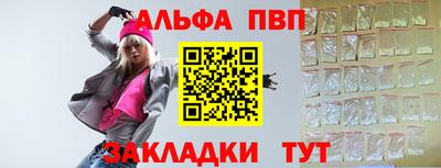 apvp Бугуруслан