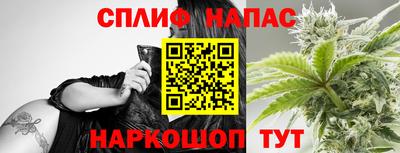 кристаллы Балаково
