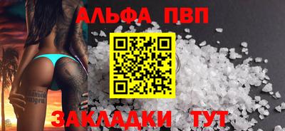 бошки Балашиха