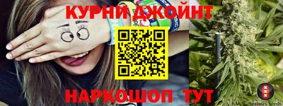 соль курить ск Будённовск