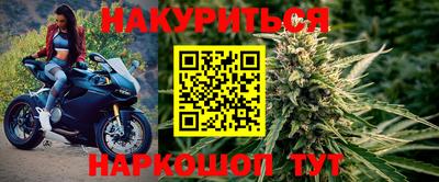 бошки Балашиха