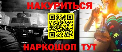 бошки Балашиха