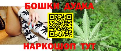 spice Балахна