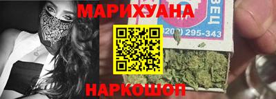 бошки Балашиха