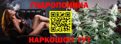 кристаллы Балаково