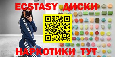 бошки Балашиха