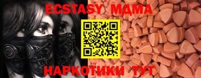 spice Балахна