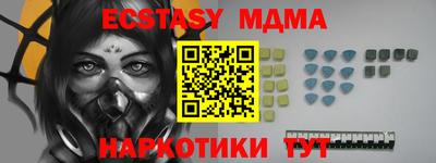 кристаллы Балаково